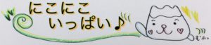あやはハンドルネーム?富士山のふじこさんって誰?HNって必要?