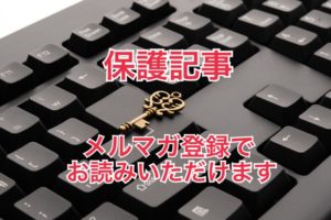 アドセンスで興味のないイベント書くのが辛い！結果 大失敗した記事を公開！