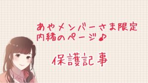 楽天トラベルのアフィリエイトで 大きく収益化した実際の記事シェア＊イベント観光体験談編