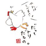 ブログに書きたいネタが思いついたら忘れないようにする方法!