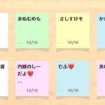 あやのふせんアプリstibo 使用例はこちら♪