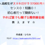 【購入者様用】特典レポートの請求の仕方 方法は こちらです♪