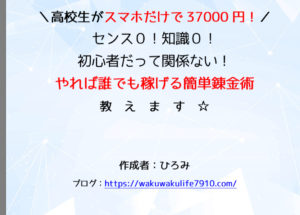 【購入者様用】特典レポートの請求の仕方 方法は こちらです♪