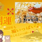 【あや福袋特別企画】楽pressの進め方♪あやのコツをつかんだ 方法♪直筆ノートもお見せします。